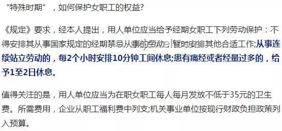 患血管瘤员工与夜班工作要求的对比分析